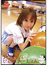MMY-026 DVDカバー画像