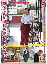 MOP-002 DVDカバー画像