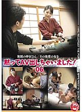 MOP-006 Sampul DVD