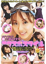 MXD-026 Sampul DVD