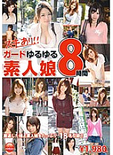 MZQ-009 DVD封面图片 