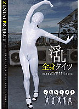 NDX-016 DVD Cover