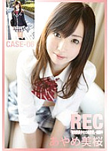 NRE-006 Sampul DVD
