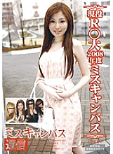 NSR-016 DVD封面图片 