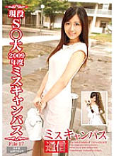 NSR-024 Sampul DVD