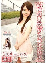 NSR-025 DVD封面图片 