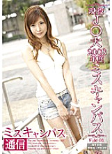 NSR-008 DVDカバー画像
