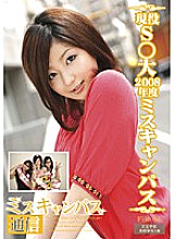 NSR-011 DVD封面图片 