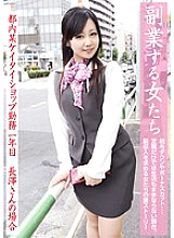 OAM-003 Sampul DVD
