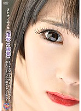 OFAV-005 Sampul DVD