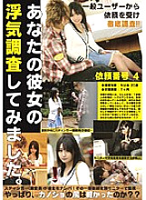 OLS-020 DVDカバー画像