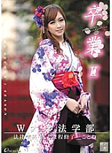 ONCE-022 DVD Cover