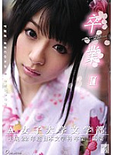 ONCE-043 DVD封面图片 