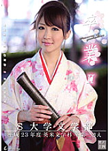 ONCE-062 DVDカバー画像