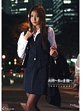 ONEM-045 Sampul DVD