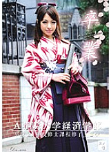 ONEM-069 DVD封面图片 