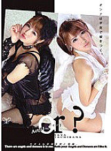 ONEZ-001 DVDカバー画像