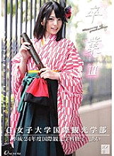 ONEZ-002 Sampul DVD