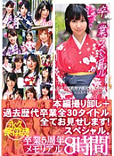ONEZ-042 DVDカバー画像