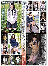 ONEZ-128 DVDカバー画像