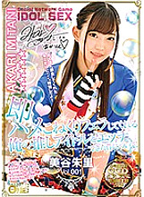 ONEZ-151 Sampul DVD