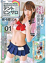 ONEZ-197 Sampul DVD