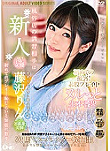 ONEZ-240 Sampul DVD
