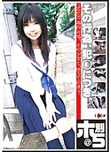 OSH-004 DVD Cover