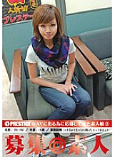 OTD-008 DVD Cover