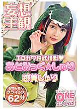 OTIM-022 DVDカバー画像