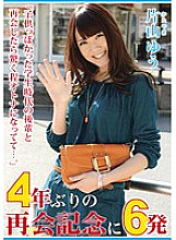 PAT-004 DVDカバー画像