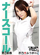 PEGA-005 DVD封面图片 
