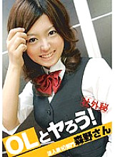 PEN-010 DVD封面图片 