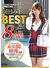 PPT-046 DVDカバー画像