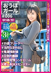 PXH-025 DVD封面图片 