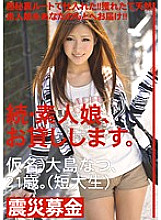 R18-001 DVD Cover