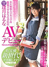 RAW-022 Sampul DVD