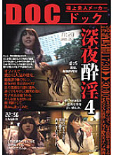 RDD-024 DVD封面图片 