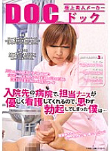 RDD-039 DVD封面图片 