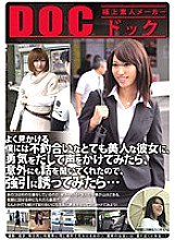 RDD-043 DVD封面图片 