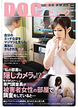RDD-085 DVDカバー画像