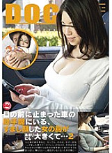 RDT-153 Sampul DVD