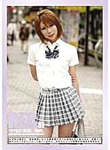 REC-051 DVD Cover