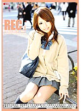 REC-061 DVD Cover