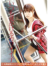 RET-001 DVD Cover