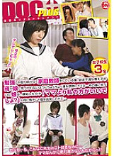 RTP-015 Sampul DVD