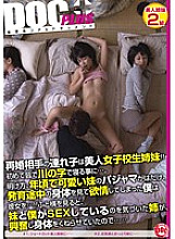 RTP-020 DVD封面图片 