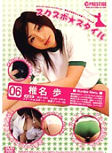 RUD-006 DVDカバー画像