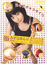 RUD-007 DVDカバー画像