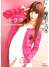 SEK-006 DVD Cover